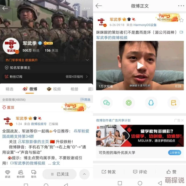嗯啊轻点嗯父皇：最新进展显示该作品在网络平台上引发热议，粉丝们纷纷讨论剧情发展与角色关系