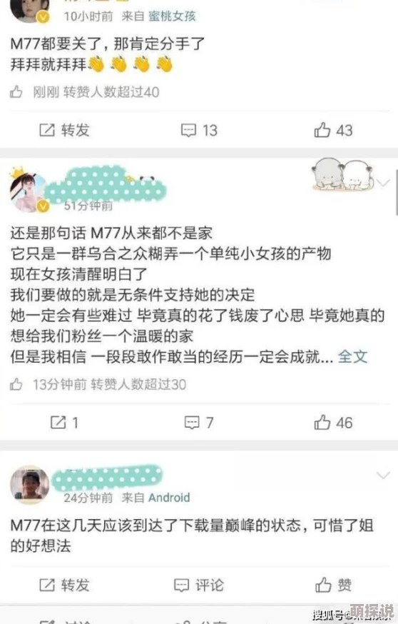 嗯啊轻点嗯父皇：最新进展显示该作品在网络平台上引发热议，粉丝们纷纷讨论剧情发展与角色关系