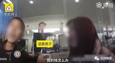 男男憋尿被揉j事件最新进展：涉事人员已被警方传唤，相关视频引发广泛讨论与关注