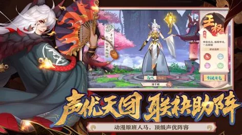 狐妖小红娘手游充值遇到问题：款项未到账，原因及解决方法探究