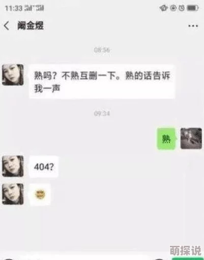 “404黄台入口”引发轩然大波，全球网民震惊：这个神秘入口竟然隐藏着不可思议的秘密！