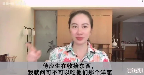 被cao视频：最新动态曝光，涉及多位知名人士，引发社会广泛关注与讨论，舆论持续发酵