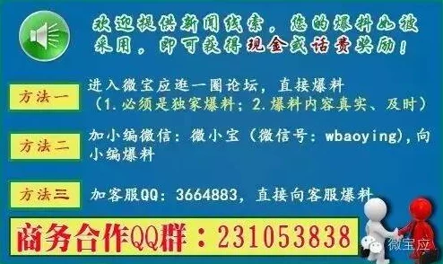 被cao视频：最新动态曝光，涉及多位知名人士，引发社会广泛关注与讨论，舆论持续发酵