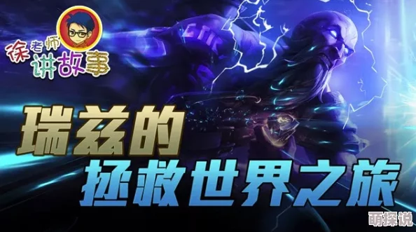 战争怒吼贝奥武夫英雄深度解析：技能搭配与攻略指南