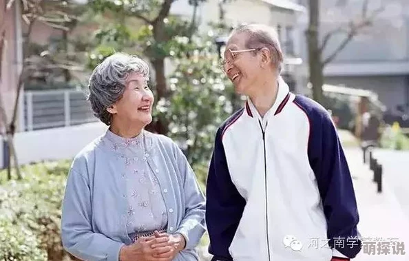 中国老太婆性毛茸茸：探讨老年女性的身体形象与社会认知的关系及其影响因素分析