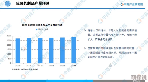 91好色：探讨当代社会中性观念的多元化与年轻人心理的复杂性