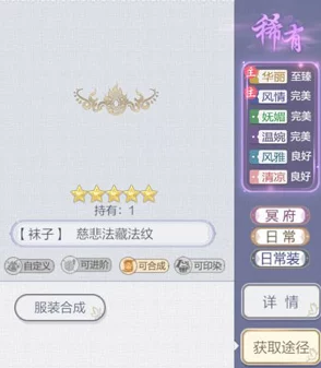 云裳羽衣竞技场高分攻略：巧妙运用套装技巧，轻松突破八万分过关秘籍