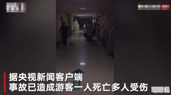 厕拍系列：揭露公共卫生隐患，令人震惊的偷拍事件引发社会广泛关注与讨论！