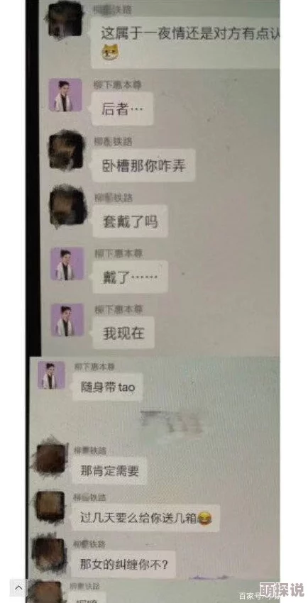 mrds每日大赛吃瓜黑料：最新进展揭示选手背后的秘密与争议，网友热议不断引发关注