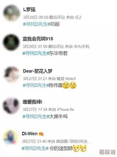 mrds每日大赛吃瓜黑料：最新进展揭示选手背后的秘密与争议，网友热议不断引发关注