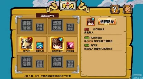 我是萌主新手全攻略：深入解析训练功能详细介绍与使用技巧