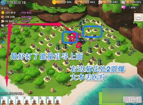 海岛奇兵11月5日恐怖博士挑战，阶段13高效通关视频攻略详解
