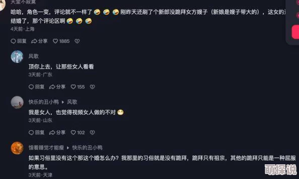 啊啊啊啊啊啊爽：最新进展显示该现象在社交媒体上引发热议，网友纷纷分享个人体验与感受