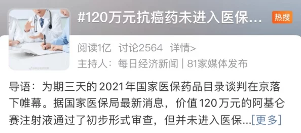 体内 精69XXXXXx喷潮男：最新研究揭示男性生理反应与心理状态的深刻联系，影响因素多样化引发关注