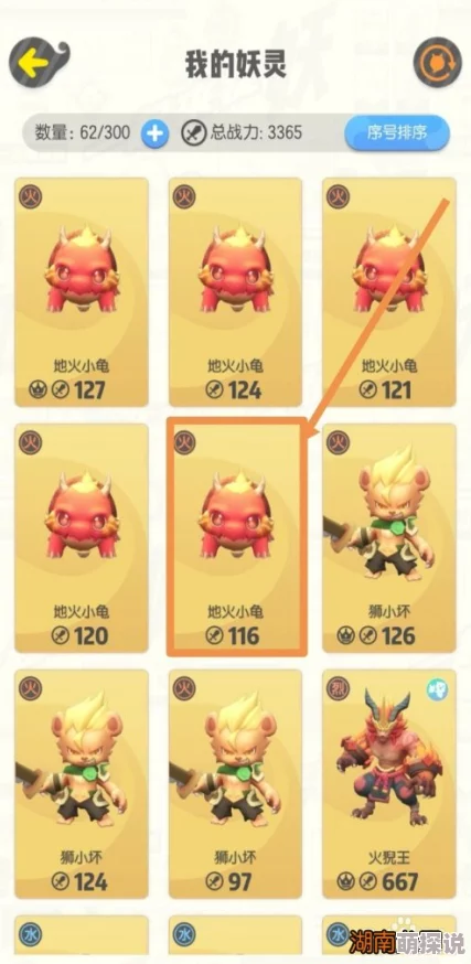 攻略分享：如何高效获取一起来捉妖中的符印技巧与方法