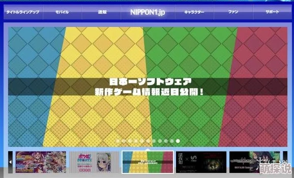 日本高清www无色夜在：最新进展揭示该平台内容更新与用户体验提升的多项举措，吸引更多观众关注