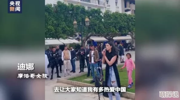 好紧好爽视频：最新动态揭示其在社交媒体平台上的热度持续攀升，吸引了大量观众关注与讨论