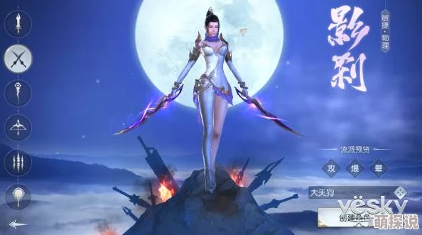 《美人记》游戏内装备作用全面详解：提升战力与角色魅力的关键