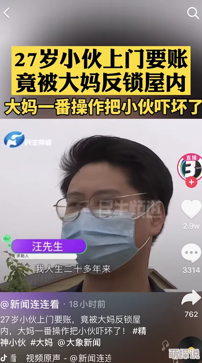 吃奶摸下的激烈免费视频播放，网友们对此表示强烈反对，认为这种内容不应在公共平台传播，影响社会风气