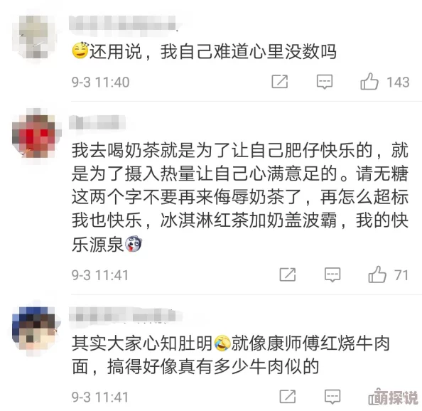 啊的逼啊啊啊啊啊：近日，该话题在社交媒体上引发热议，网友们纷纷发表看法，讨论其背后的深层含义