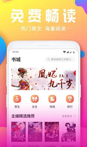 又色又爽又爽黄的小说免费，最新动态：多部热门作品上线，吸引众多读者关注与讨论