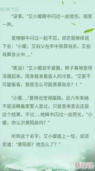 又色又爽又爽黄的小说免费，最新动态：多部热门作品上线，吸引众多读者关注与讨论