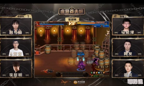 DNF手游魔道学者高效连招技巧与推荐，打造极致战斗体验