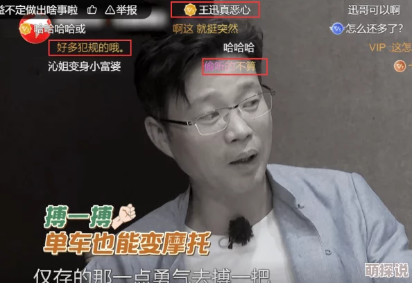 欧美黄色网络：网友对其影响与现状的看法，认为应加强监管以保护青少年免受不良信息侵害