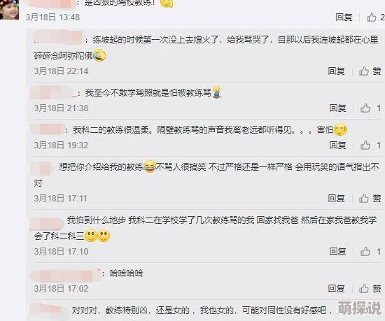 欧美黄色网络：网友对其影响与现状的看法，认为应加强监管以保护青少年免受不良信息侵害