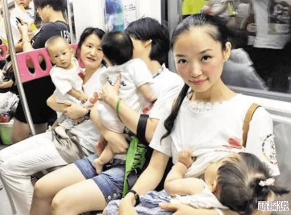 大胸村妇的奶水：近日，该村妇女们积极参与母乳喂养宣传活动，倡导健康育儿理念，引发广泛关注与讨论