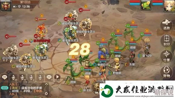 魔力宝贝手机版新手必看：密医副本高效通关攻略与技巧详解