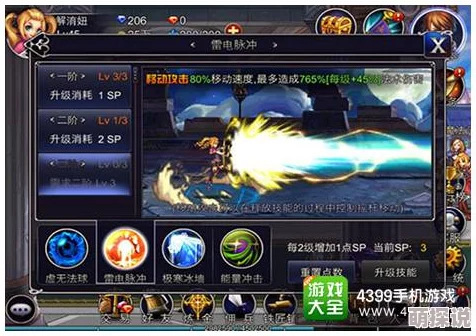 英雄之剑深度解析：萝莉魔法师基础属性与技能图文详析指南