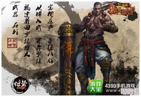 《笑傲江湖3D手游》技能特效图文盛宴，画面绝美至极，令人不敢直视！