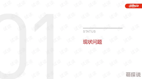免费观看男女羞羞的视频网站：最新更新，新增多部热门视频资源，满足你的观看需求！