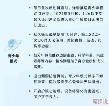 男女做爰的视频在线观看：最新动态与相关法律法规解读，关注网络内容安全与青少年保护问题