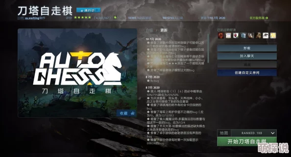 刀塔传奇卡尔搭配策略：顶尖法师英雄推荐阵容解析（上集）”