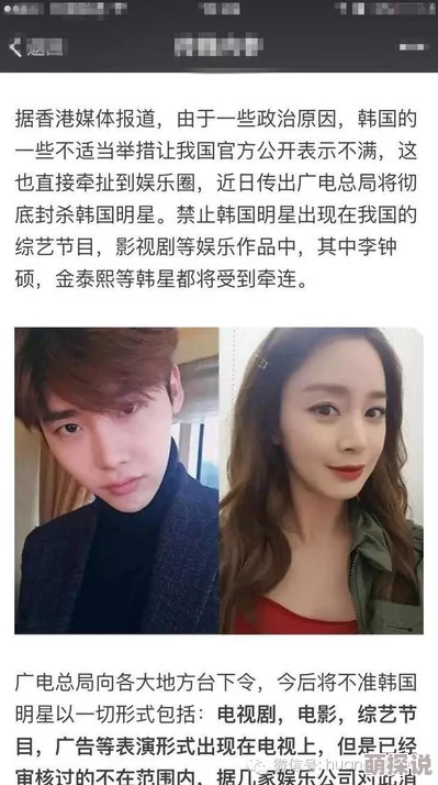 朴妮唛禁福利视频在线引发热议，网友纷纷讨论其背后的原因与影响，相关话题持续升温！