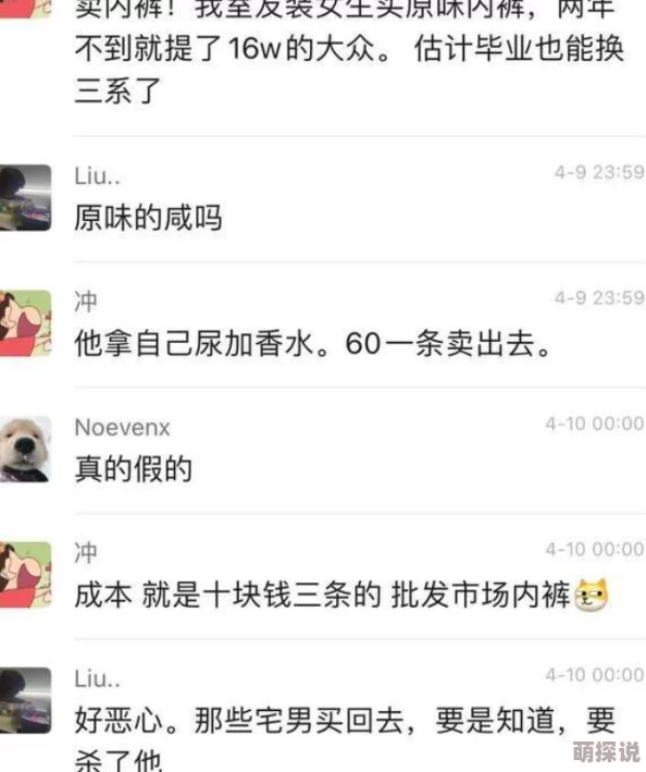 国产精品丝袜市场持续升温，创新设计与环保材料引领时尚潮流，消费者需求不断升级推动行业发展