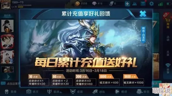 王者荣耀姬小满张嘴流眼泪图引发热议，玩家纷纷猜测背后隐藏的故事与情感！