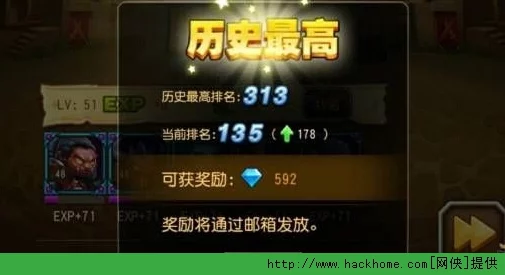 刀塔传奇竞技场借位上分技巧与策略深度攻略解析
