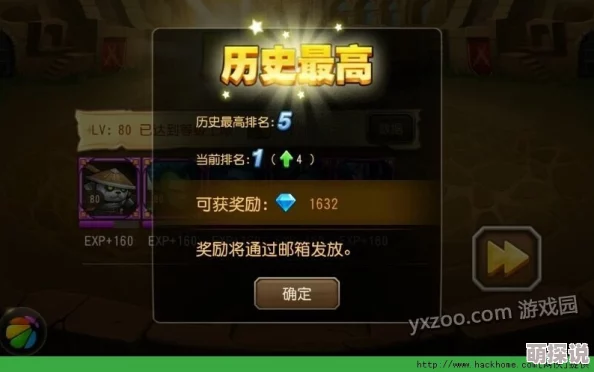 刀塔传奇竞技场借位上分技巧与策略深度攻略解析