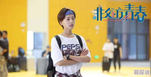 学生妹们的校园生活：青春与梦想交织，热血与挑战并存，展现无限可能！