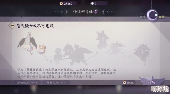 好色先生app最新动态：全新功能上线，用户体验大幅提升，互动社区热度持续攀升！