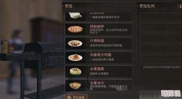 《明日之后》20级前后采集技能升级全攻略及任务流程详解指南
