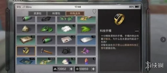 《明日之后》20级前后采集技能升级全攻略及任务流程详解指南