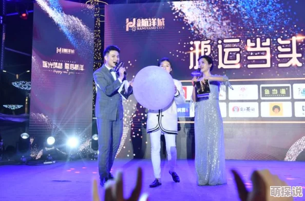 一起射福利：网友们纷纷表示，这种活动既有趣又能增进互动，期待更多类似的创意活动出现