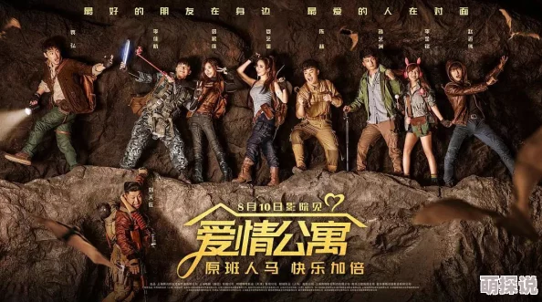 啊∽你tm别 了我的小兔兔电影：这部影片引发热议，观众反响强烈，背后故事令人震惊！