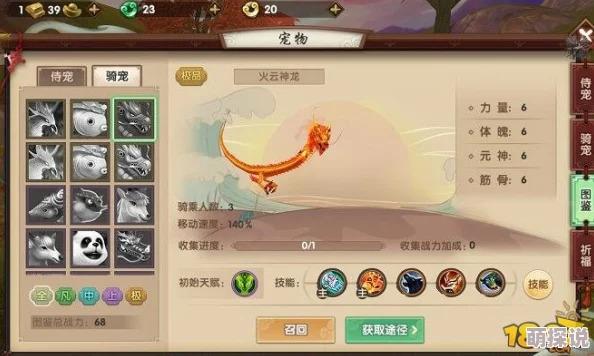 花与剑手游三色花获取攻略：全面介绍如何轻松得到三色花