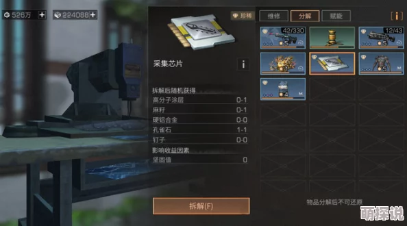 明日之后游戏指南：无人机损坏如何修复？耐久耗尽解决办法详解