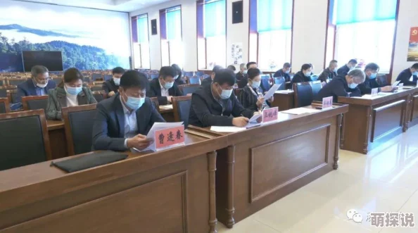 九·幺9.1高风险：最新动态揭示潜在威胁与应对措施，关注安全防范的重要性与紧迫性